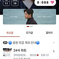 댓글 첨부 이미지