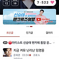 댓글 첨부 이미지