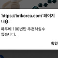댓글 첨부 이미지