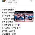 댓글 첨부 이미지