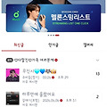 댓글 첨부 이미지