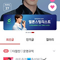 댓글 첨부 이미지