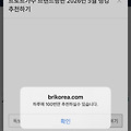 댓글 첨부 이미지