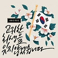 댓글 첨부 이미지