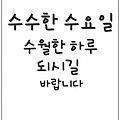 댓글 첨부 이미지