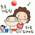 댓글 첨부 이미지