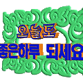댓글 첨부 이미지