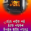댓글 첨부 이미지