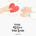 댓글 첨부 이미지
