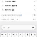 댓글 첨부 이미지