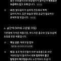 댓글 첨부 이미지