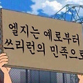 댓글 첨부 이미지