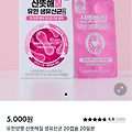 댓글 첨부 이미지