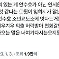 댓글 첨부 이미지