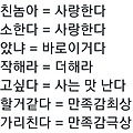 댓글 첨부 이미지