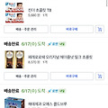 댓글 첨부 이미지