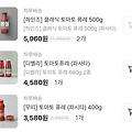 댓글 첨부 이미지