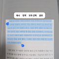 댓글 첨부 이미지