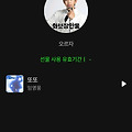 댓글 첨부 이미지