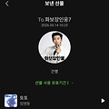 댓글 첨부 이미지