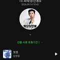 댓글 첨부 이미지