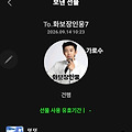 댓글 첨부 이미지