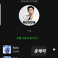 댓글 첨부 이미지