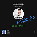 댓글 첨부 이미지