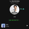 댓글 첨부 이미지