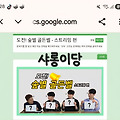 댓글 첨부 이미지