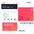 댓글 첨부 이미지