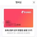 댓글 첨부 이미지