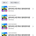 댓글 첨부 이미지
