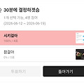 댓글 첨부 이미지
