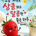 댓글 첨부 이미지