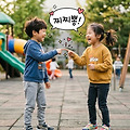 댓글 첨부 이미지