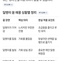 댓글 첨부 이미지