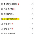 댓글 첨부 이미지