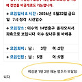 댓글 첨부 이미지