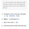 댓글 첨부 이미지