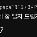 댓글 첨부 이미지