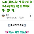 댓글 첨부 이미지