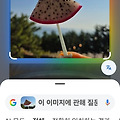 댓글 첨부 이미지