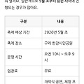 댓글 첨부 이미지