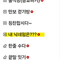 댓글 첨부 이미지