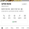 댓글 첨부 이미지