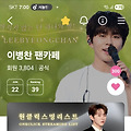 댓글 첨부 이미지