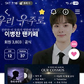 댓글 첨부 이미지
