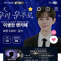 댓글 첨부 이미지