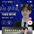 댓글 첨부 이미지